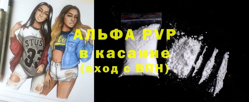 blacksprut рабочий сайт  Котельники  А ПВП СК КРИС 