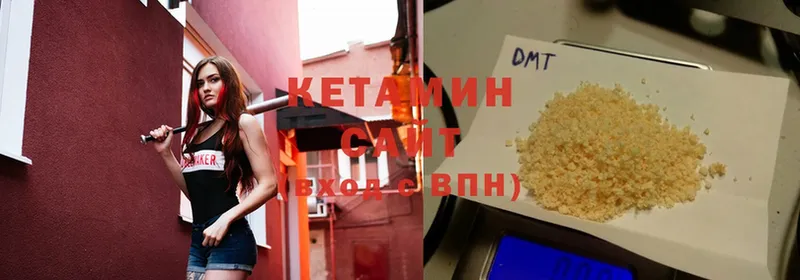 купить   Котельники  КЕТАМИН ketamine 