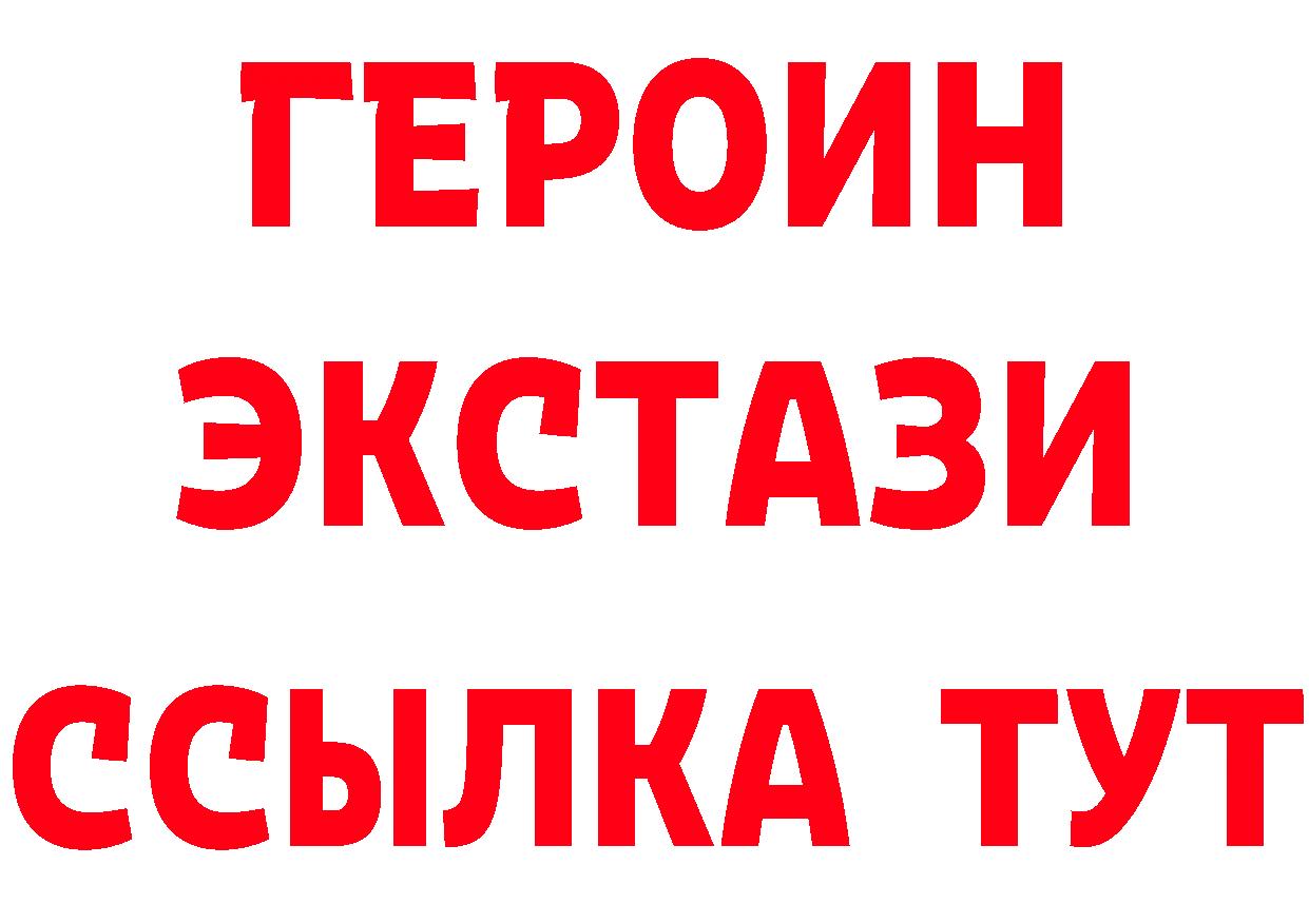 БУТИРАТ Butirat вход мориарти гидра Котельники