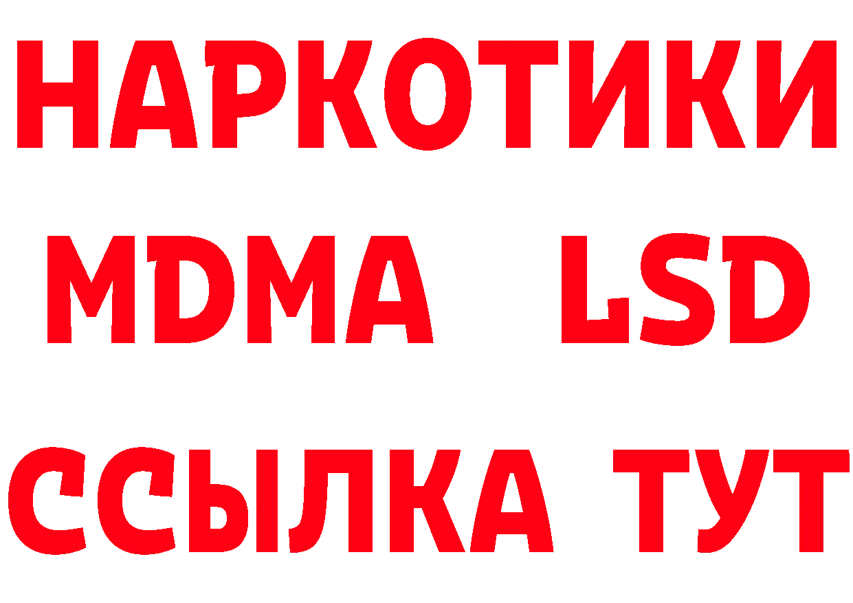 КОКАИН 97% как войти площадка гидра Котельники